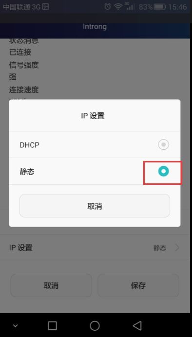 安卓系统里查看路由,安卓系统下路由信息查看与解析指南