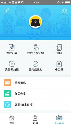 安卓系统下儿童编程,开启编程启蒙之旅