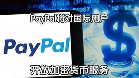 加密货币被抢2800万,揭秘加密货币安全危机