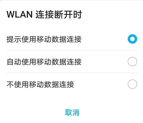 华为安卓系统设置权限,深度解析权限设置与隐私保护策略