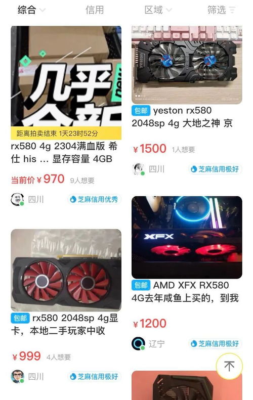 加密货币和显卡哪个好用,谁才是王者之争？