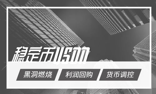 加密货币u搬砖,加密货币交易中的高效策略解析