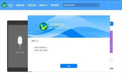 鸿蒙怎么还原安卓系统,系统还原指南解析