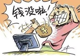 加密货币被骗能否报警立案,维权之路开启