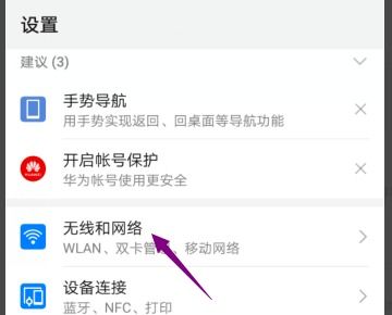 安卓承载系统选哪个,选择最佳解决方案的指南