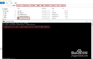 安卓系统能使用exe,跨平台应用开发新篇章