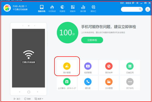 安卓系统怎么闪拍,瞬间捕捉精彩瞬间