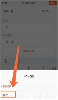 安卓系统7.dns,优化网络连接与隐私保护