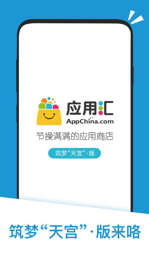 应用汇安卓2.1系统,探索经典智能体验的传承与创新