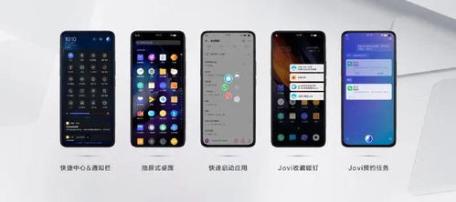 iqoo和安卓系统区别,深度解析两者的差异与特色