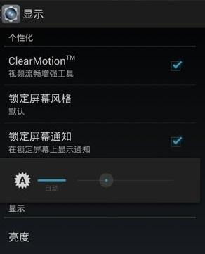 安卓系统怎样调高清,Android系统实现高清图像生成的技术概述