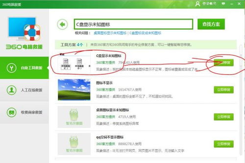 安卓变回系统自带图标,探索自带图标回归之旅
