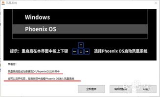 深度系统能装安卓系统吗,揭秘能否安装安卓系统