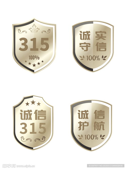 指尖图片 *** 拼图 