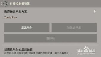 nds破解系统下载安卓,体验全新智能生活