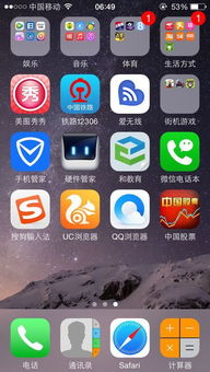 iphone怎么连接安卓系统,跨平台数据共享攻略