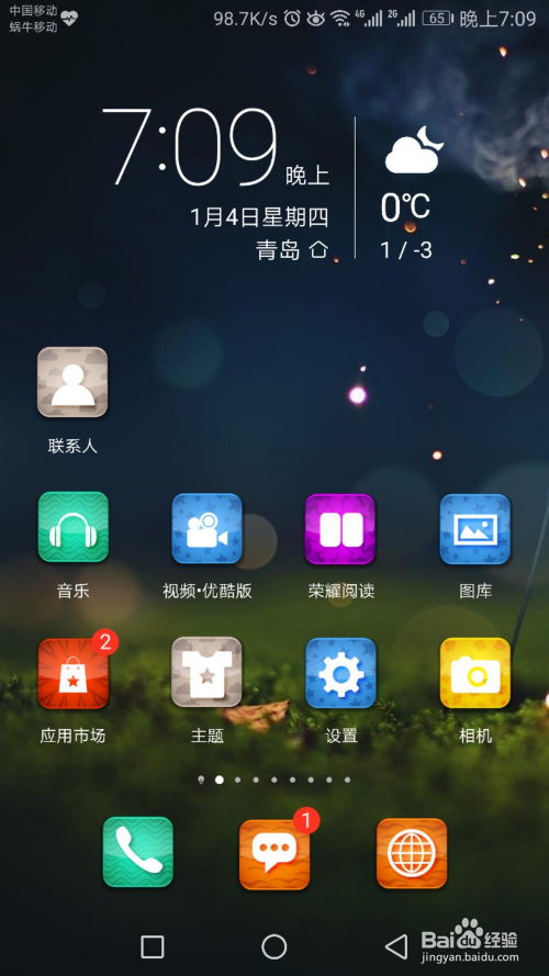 安卓系统8怎么升级,轻松迈向全新体验