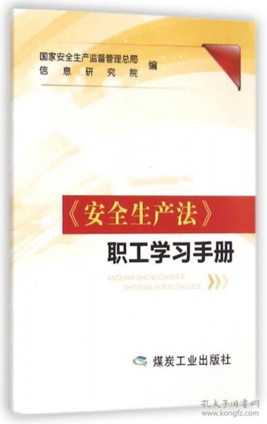 相册 ***  