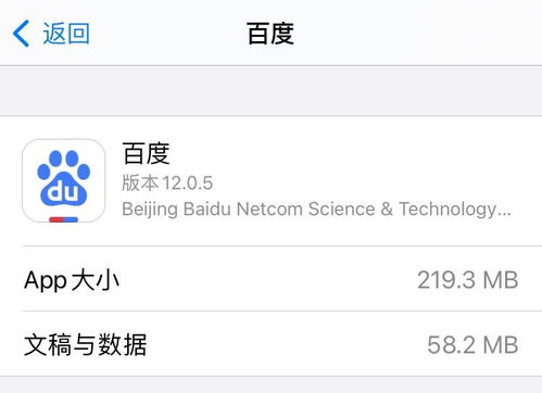 安卓支付系统收费,收费标准全解析