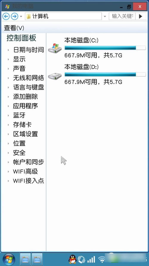 windows系统下载安卓软件,一步到位的跨平台应用体验
