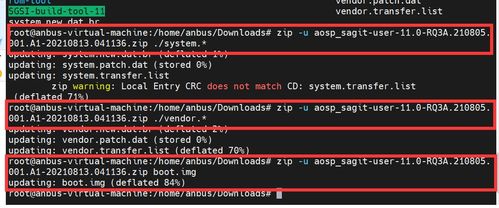 安卓系统制作rom,安卓系统ROM制作流程详解