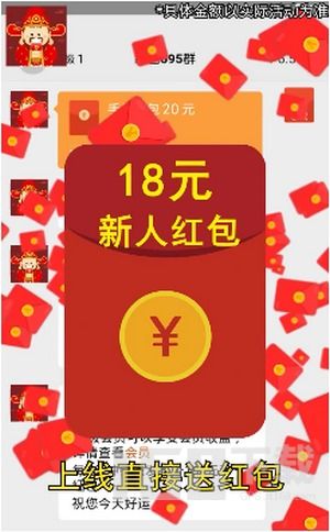 魔幻庄园红包游戏 
