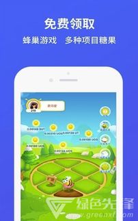 泡泡大作战游戏手机游戏 