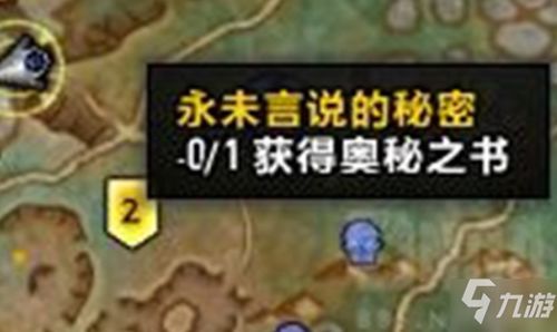 无限的秘密任务 
