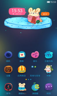 小米系统桌面安卓八,创新体验与流畅性能的完美融合