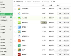 安卓换系统会卡吗,换系统会卡吗？深度解析