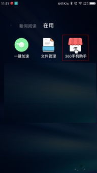 安卓如何下载旧系统,轻松找回经典体验