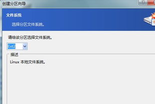 安卓系统分区管理,深入解析存储与性能优化策略