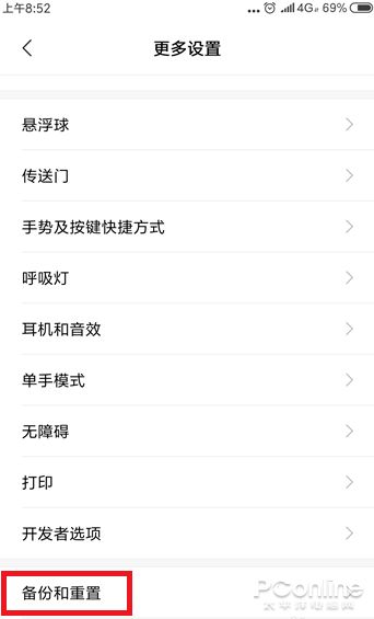 安卓系统搜索个人热点,个人热点功能详解与应用