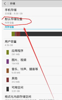 安卓系统改内存显示,安卓系统内存显示功能优化与概述