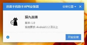 盒子安卓九系统多大,盒子新体验的尺寸与性能揭秘