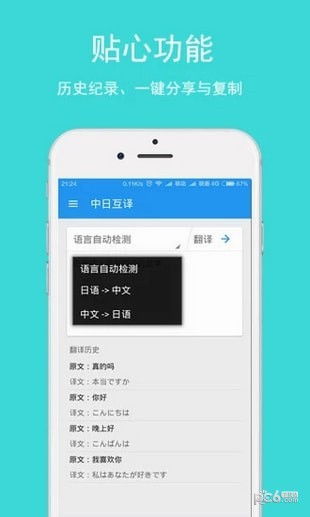 美版安卓手机系统翻译,探索美版安卓手机系统的独特魅力