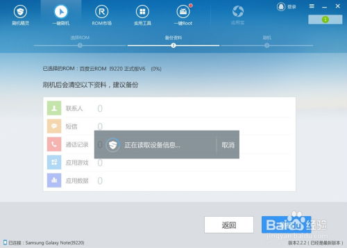 安卓系统webview安装失败,原因排查与解决方案