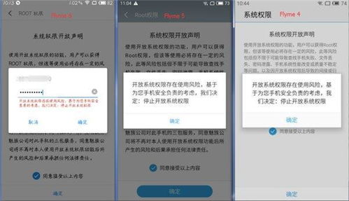 安卓软件系统权限关闭,安卓系统权限管理及关闭技巧