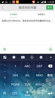 双系统删除安卓系统选项,探索全新系统体验