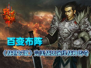战神遗迹九游版本 