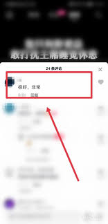 文字删除线生成器 