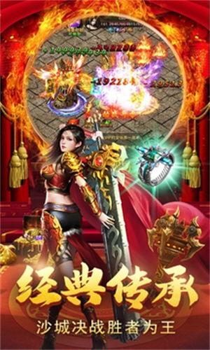 元神私服版 