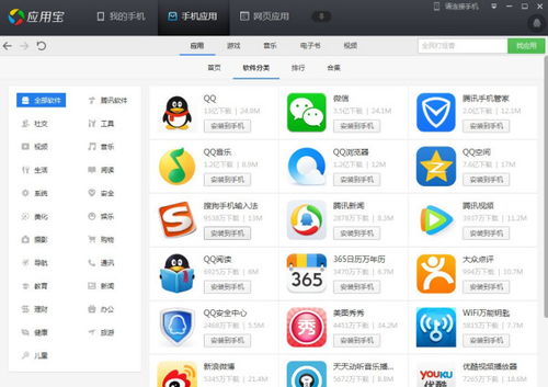 安卓系统安装软件全部,一站式操作指南