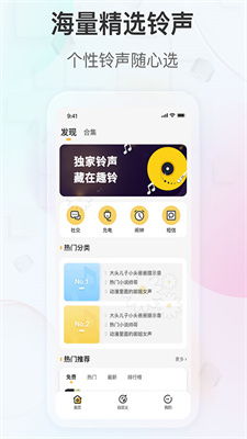 安卓系统铃声设置app,个性化定制您的手机听觉体验