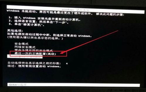 安卓子系统重启黑屏,安卓子系统重启后黑屏故障排查与解决指南