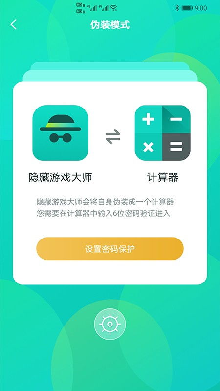 安卓系统隐藏游戏下载,轻松享受私密娱乐时光