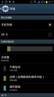 安卓服换苹果系统,体验全新生态的华丽蜕变
