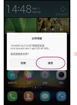 安卓系统如何查看蓝牙,安卓系统下蓝牙设备查看与管理的详细指南