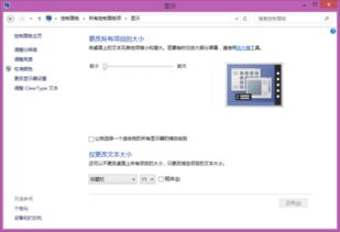 surface 3 安卓系统恢复,轻松恢复至最佳状态