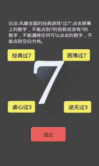 安卓系统手机游戏排行,热门游戏榜单大解析